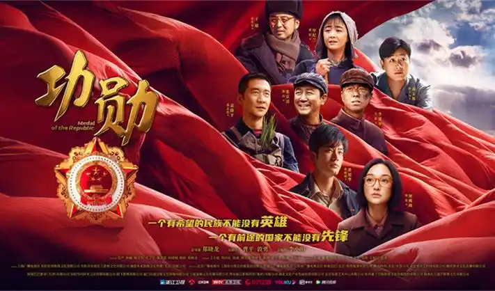 歪歪漫画东方奇幻作品山海拾遗录横幅