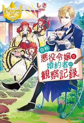 歪歪漫画热搜榜第三机械之心ZERO