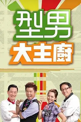 歪歪漫画民国怪谈作品茶馆异闻抄封面