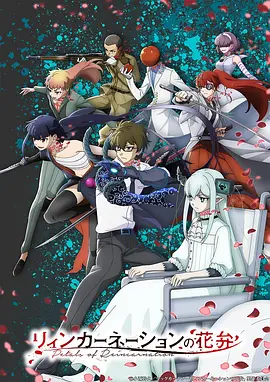 歪歪漫画新番推理悬疑作品雾都少年侦探团封面