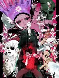 歪歪漫画改编作品九号档案馆封面