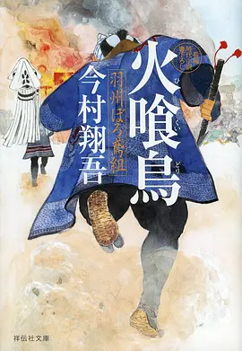 歪歪漫画站内收藏增长数据观察配图